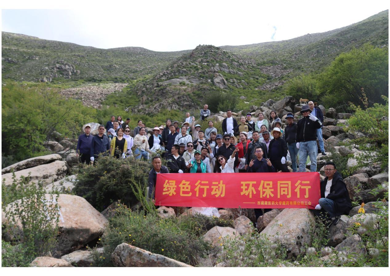 66ced1495461d.png 環(huán)保行動(dòng).png